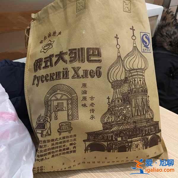 哈爾濱大列巴好吃嗎，哈爾濱大列巴哪家店好吃，哈爾濱大列巴哪里正宗？