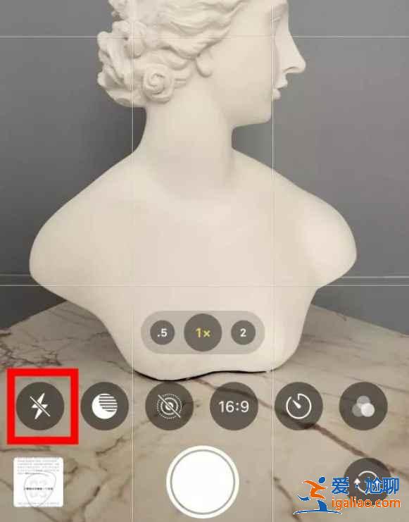 蘋果手機閃光燈在哪關？