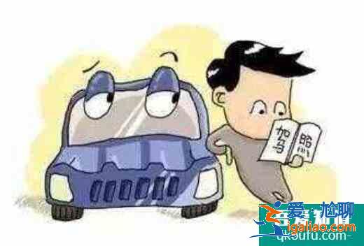 科目三預約成功怎么取消，科目三預約取消扣錢嗎？