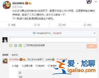 vivoS10是5G手機嗎? vivoS10是5G手機嗎?