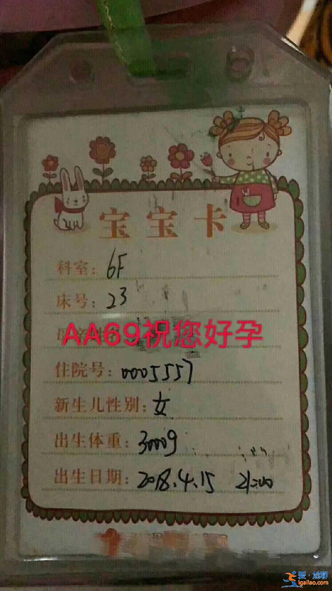 正規助孕價格表_對供卵者身體危害很大嗎?? 正規助孕價格表_對供卵者身體危害很大嗎??