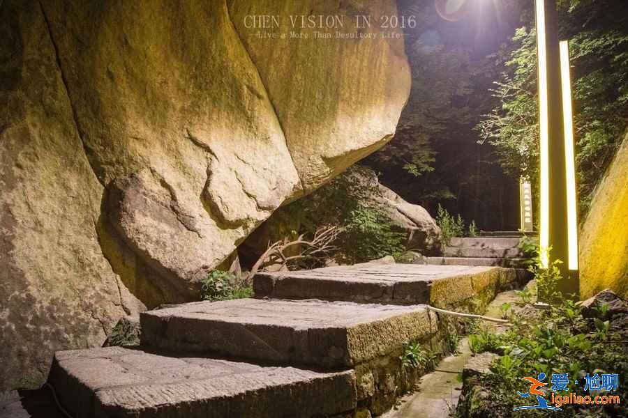 夜爬華山幾點開始，華山夜爬攻略？