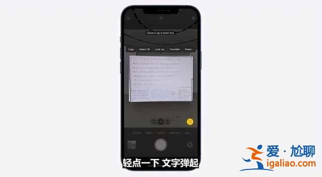 iOS15值得升級(jí)更新嗎？