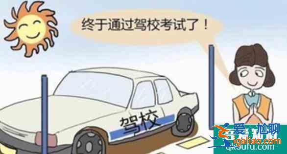 科目四怎么預約考試,科目四的考試內容是什么? 科目四怎么預約考試,科目四的考試內容是什么?