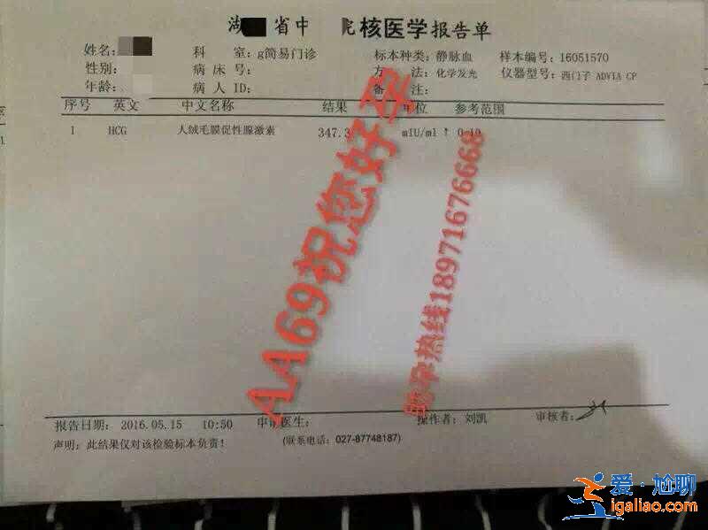 代生孩子多少錢_了解胎兒過大風(fēng)險(xiǎn)大？