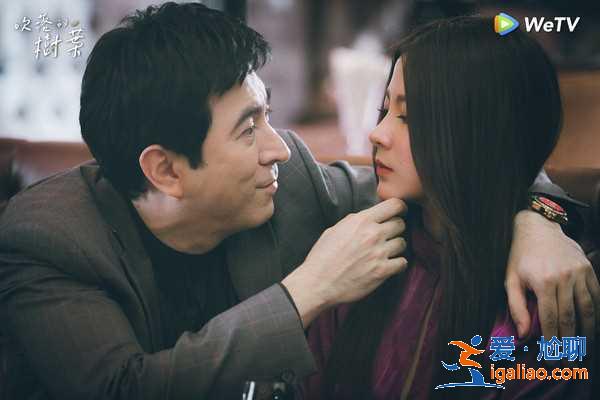 吹落的樹葉女主和姑父睡了嗎？狗血劇情崩了？
