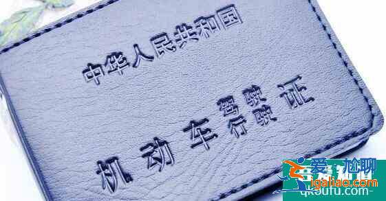 科目四怎么預約考試,科目四的考試內容是什么? 科目四怎么預約考試,科目四的考試內容是什么?