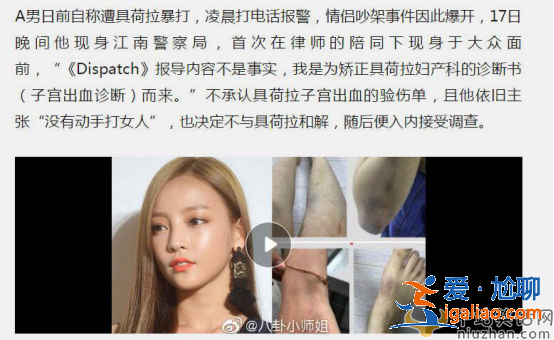 前男友否認拍私密視頻威脅 具荷拉將作為證人出庭