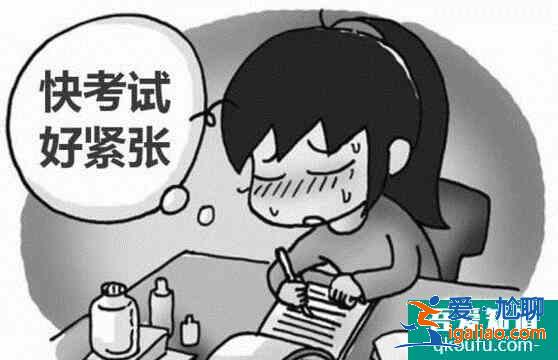 高考前睡眠不好怎么辦呢？？