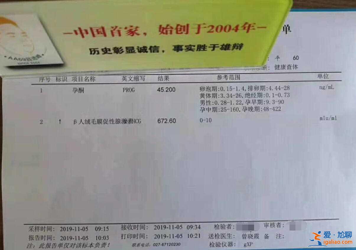 試管代生孩子電話【直營(yíng)品牌】？