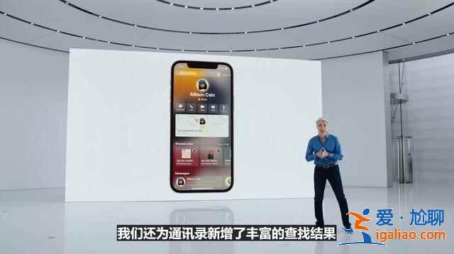 iOS15值得升級(jí)更新嗎？