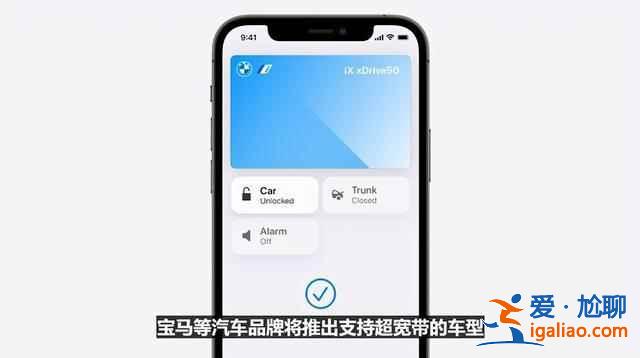 iOS15值得升級(jí)更新嗎？