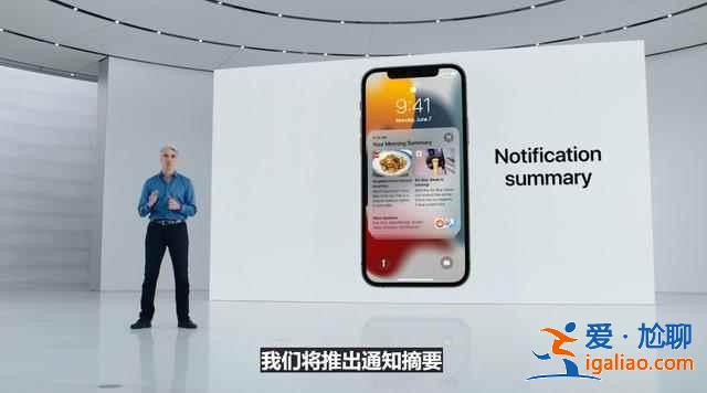iOS15值得升級(jí)更新嗎？