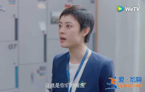 《安家》現實劇情太殘忍 賣房買房都是大難題？