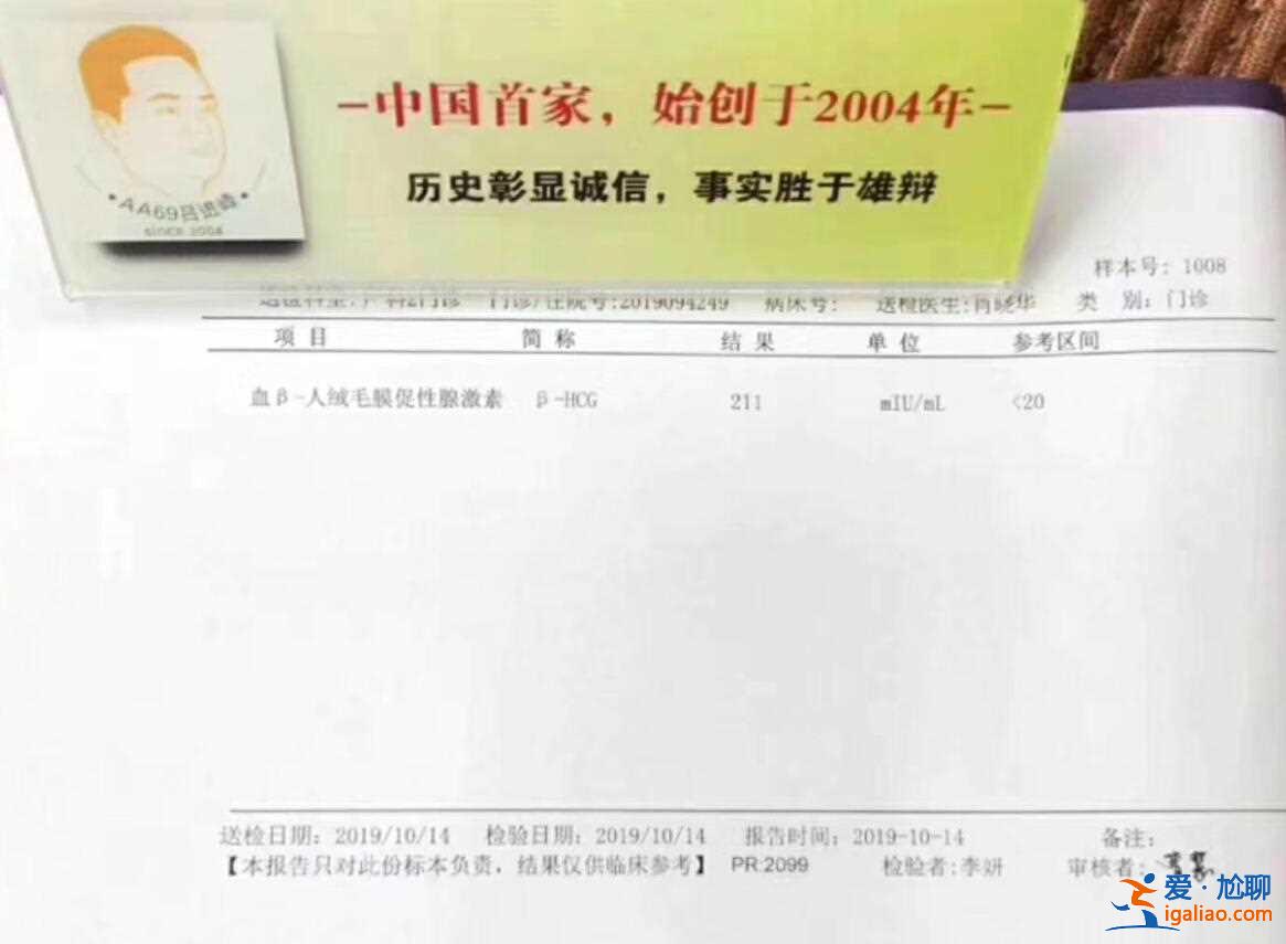 廈門助孕-高品質的健康服務？