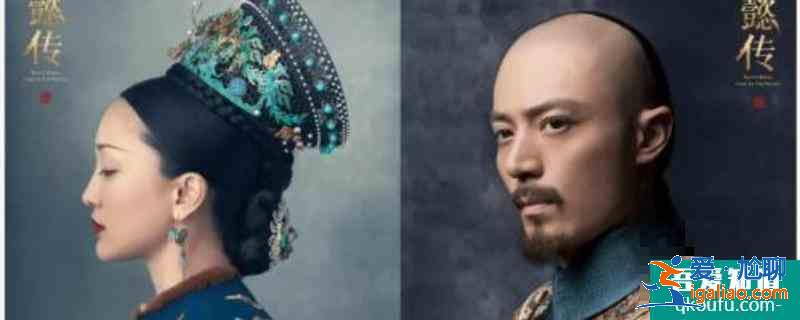 如懿傳的大結局是什么？