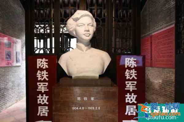 2021陳鐵軍故居恢復開放時間? 2021陳鐵軍故居恢復開放時間?