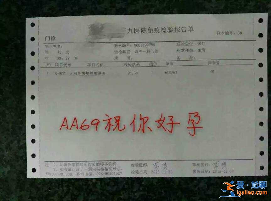 助孕代生孩子多少錢,普通家庭能承擔(dān)嗎？？
