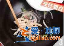 黑胡椒雞柳怎么做？？