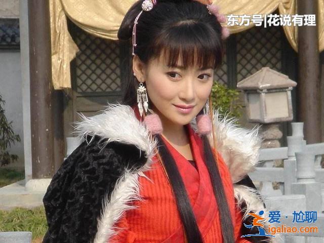10版郭芙，傅明憲美不過文雪兒，毛曉彤美過小龍女！