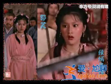 10版郭芙，傅明憲美不過文雪兒，毛曉彤美過小龍女！