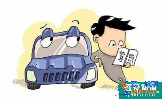 c1駕照升b2什么條件,c1駕照升b2的流程? c1駕照升b2什么條件,c1駕照升b2的流程?