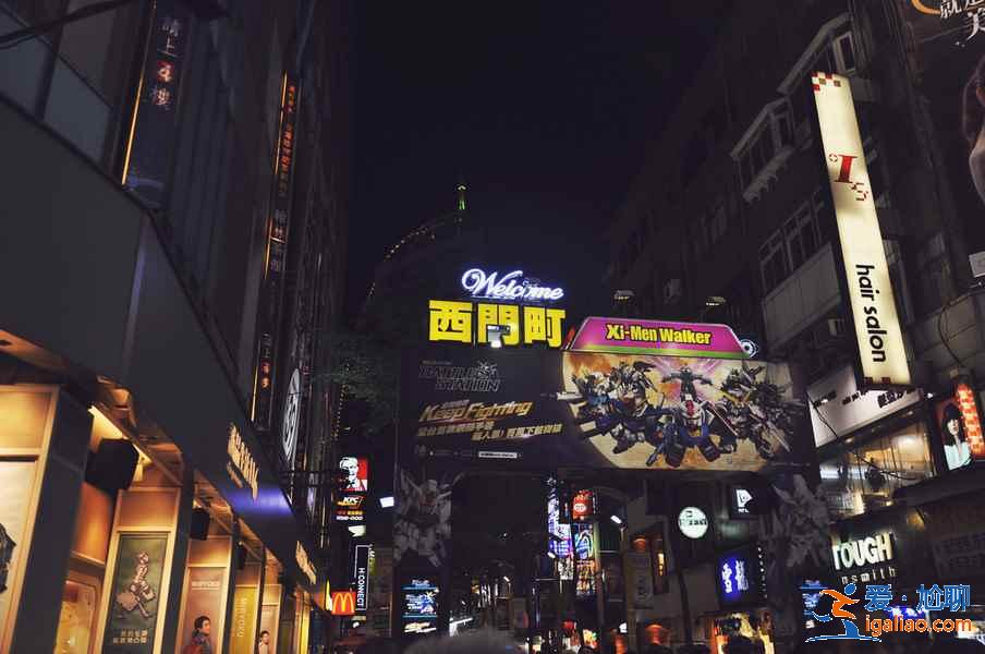 臺北兩日游行程安排,臺北兩日游怎么玩?臺北兩日游攻略? 臺北兩日游行程安排,臺北兩日游怎么玩?臺北兩日游攻略?