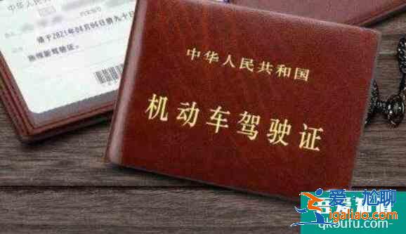 c1駕照升b2什么條件,c1駕照升b2的流程? c1駕照升b2什么條件,c1駕照升b2的流程?