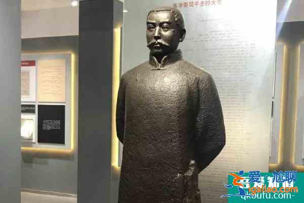 2021北京李大釗故居門(mén)票價(jià)格以及優(yōu)惠政策？