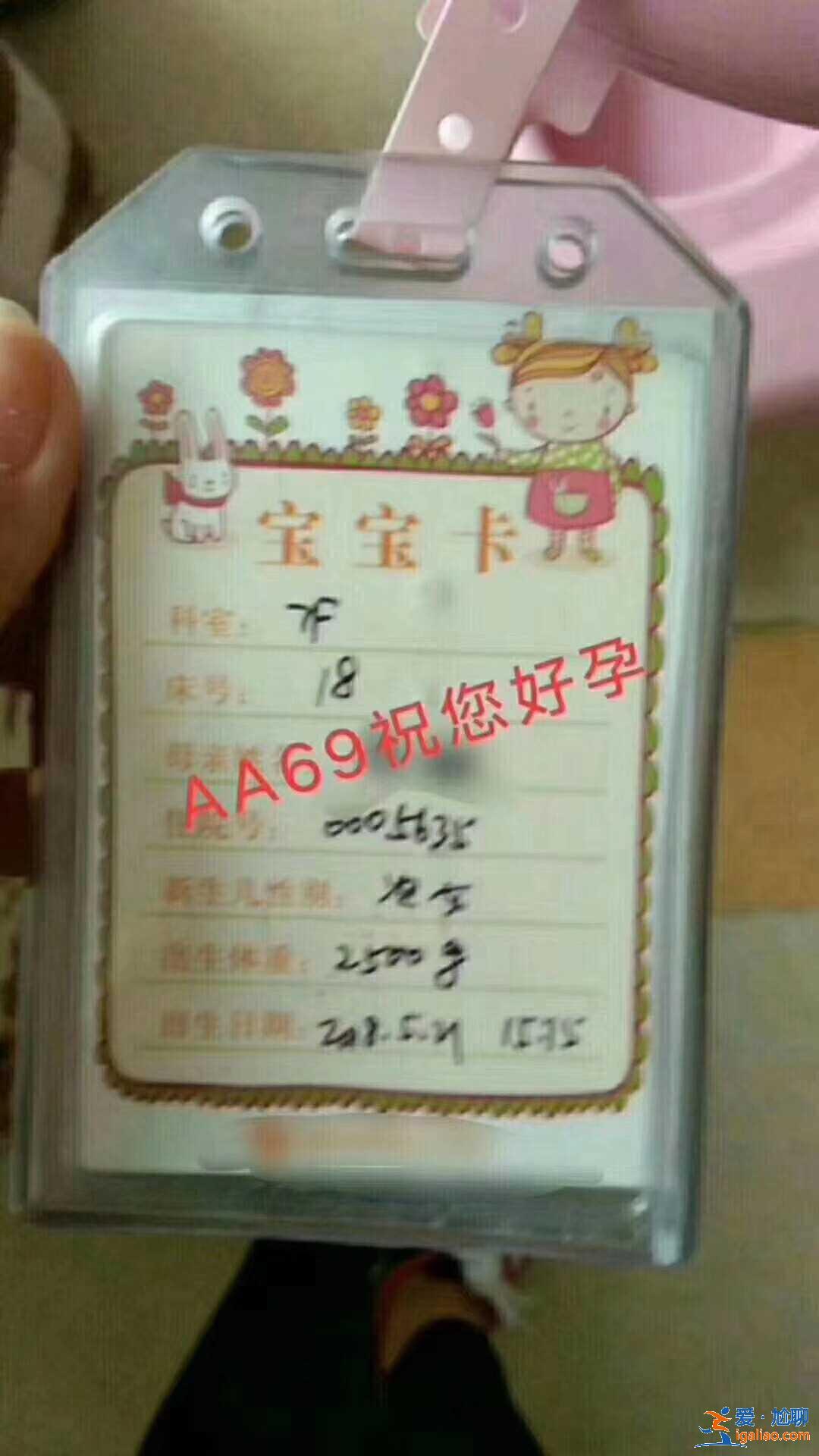 給別人代生孩子多少錢,擇優(yōu)而生? 給別人代生孩子多少錢,擇優(yōu)而生?