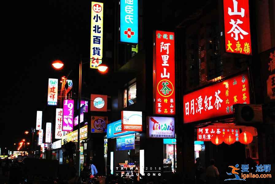 臺北兩日游行程安排,臺北兩日游怎么玩?臺北兩日游攻略? 臺北兩日游行程安排,臺北兩日游怎么玩?臺北兩日游攻略?