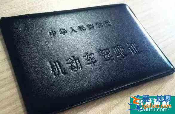 c1駕照升b2什么條件,c1駕照升b2的流程? c1駕照升b2什么條件,c1駕照升b2的流程?