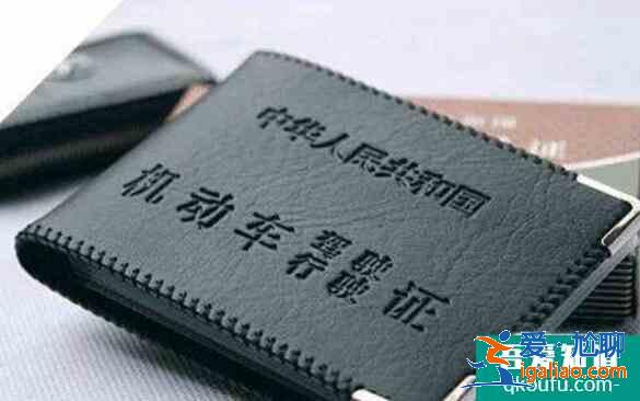 c1駕照升b2什么條件,c1駕照升b2的流程? c1駕照升b2什么條件,c1駕照升b2的流程?