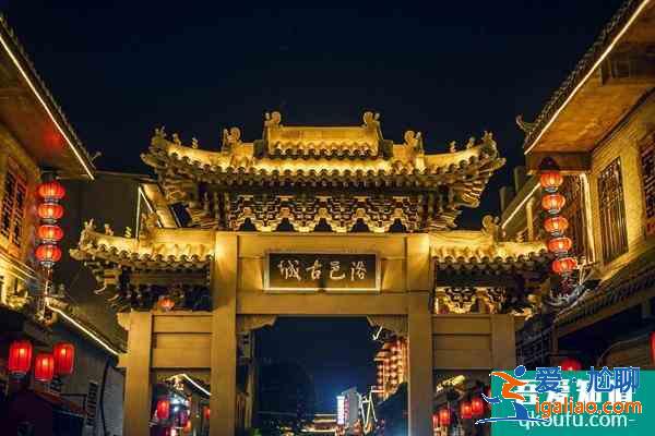 2022洛陽受疫情影響洛邑古城暫時取消一切活動通知? 2022洛陽受疫情影響洛邑古城暫時取消一切活動通知?