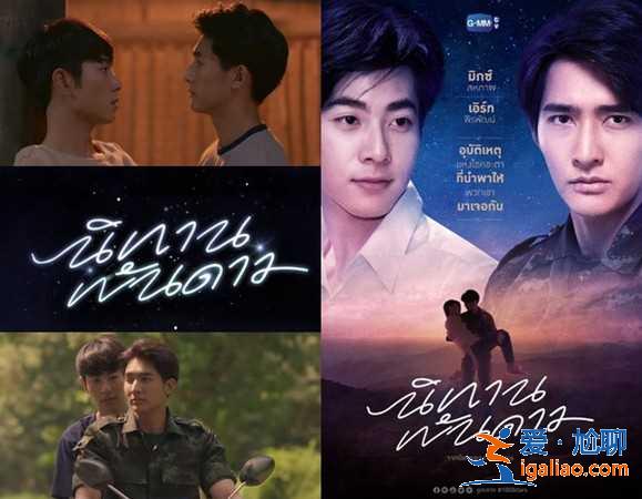 2020泰國腐劇推薦 偶像級顏值勾腐女心？