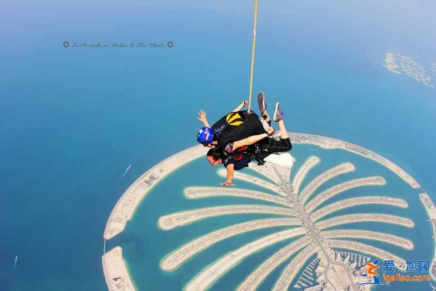 迪拜，讓人臉紅心跳的6種體驗？