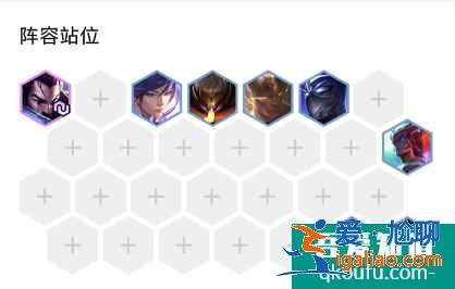 云頂之弈11.8版本推薦陣容決斗宗師，云頂11.8版本賽季末沖分陣容介紹？