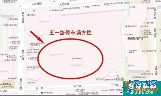 2021五一泰州有煙花秀嗎 泰州五一活動(dòng)匯總? 2021五一泰州有煙花秀嗎 泰州五一活動(dòng)匯總?