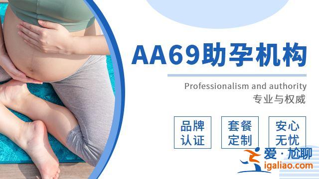 看一看包生男孩醫院明細？