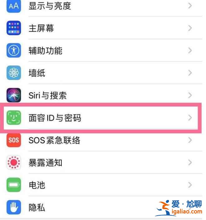 iphone12戴口罩怎么解鎖屏幕？