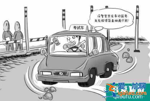 科目二補(bǔ)考費(fèi)多少錢，科目二可以補(bǔ)考幾次？