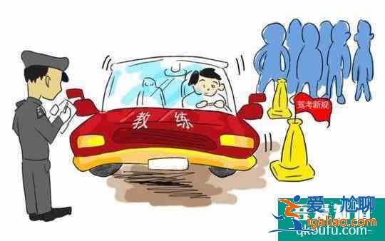 科目二補(bǔ)考費(fèi)多少錢，科目二可以補(bǔ)考幾次？