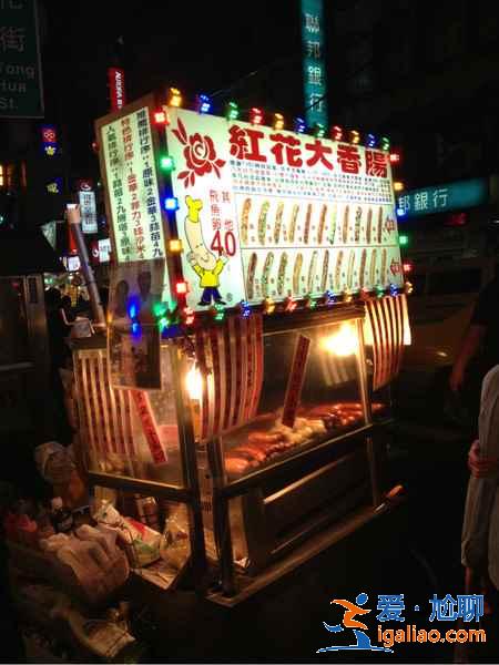 臺北夜市哪家好？臺北哪家夜市比較值得去，臺北夜市推薦？