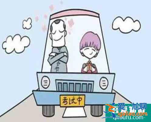 科目二補(bǔ)考費(fèi)多少錢，科目二可以補(bǔ)考幾次？