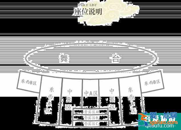 2021五一長(zhǎng)恨歌表演門票要提前買嗎 西安各大演出活動(dòng)門票價(jià)格? 2021五一長(zhǎng)恨歌表演門票要提前買嗎 西安各大演出活動(dòng)門票價(jià)格?