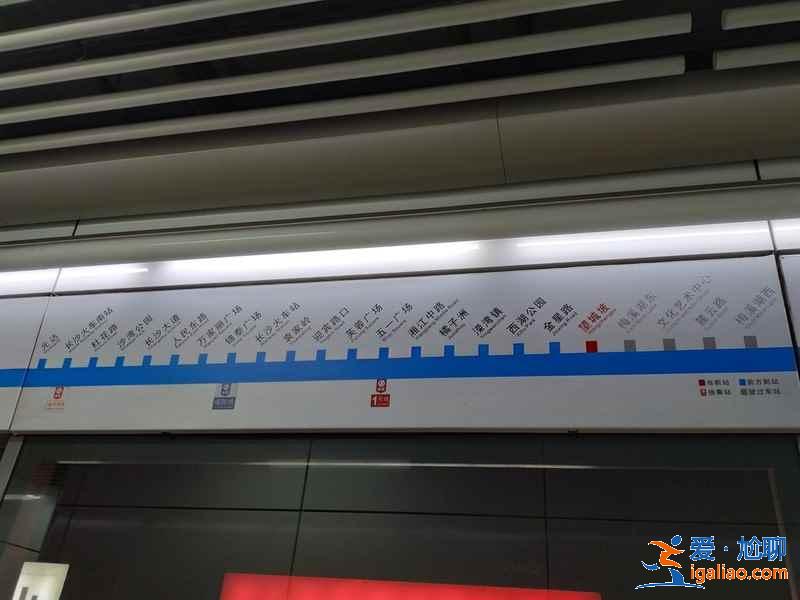【長沙地鐵線路圖】2019長沙地鐵線路圖最新版？