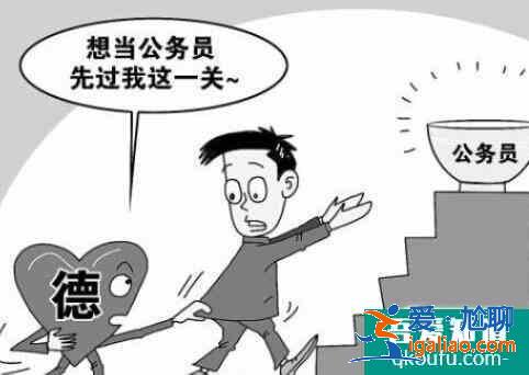 考公務員對學歷的要求,考公務員哪些學歷是被承認的？