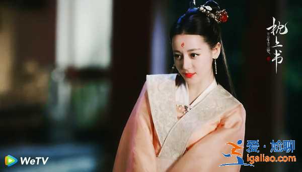 迪麗熱巴《枕上書》翩翩起舞太美 東華帝君噴射寵溺眼神? 迪麗熱巴《枕上書》翩翩起舞太美 東華帝君噴射寵溺眼神?