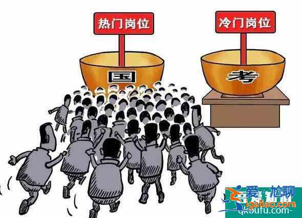 考公務(wù)員需要什么條件,考公務(wù)員有年齡限制嗎？