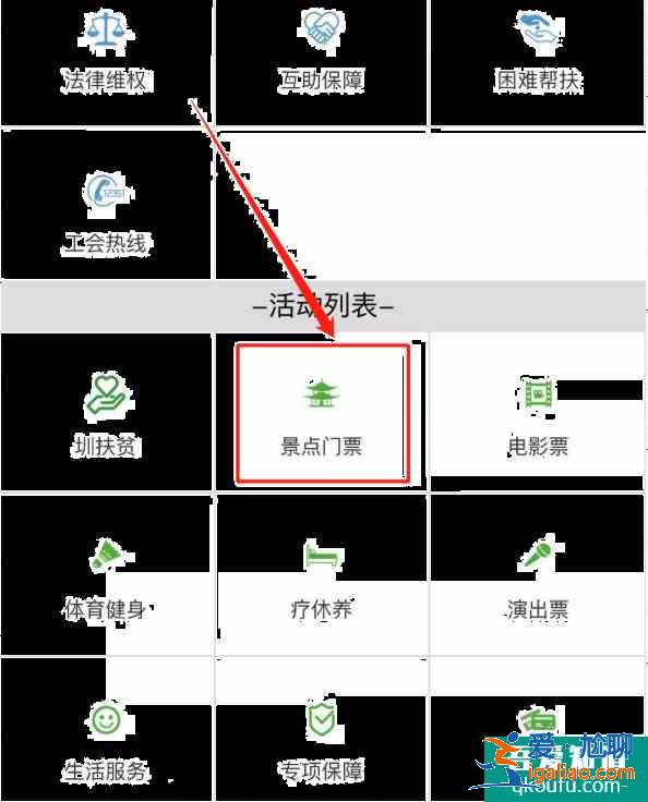 2021年廣東景區5萬張門票免費搶票時間及搶票指南 廣東五一優惠券匯總？